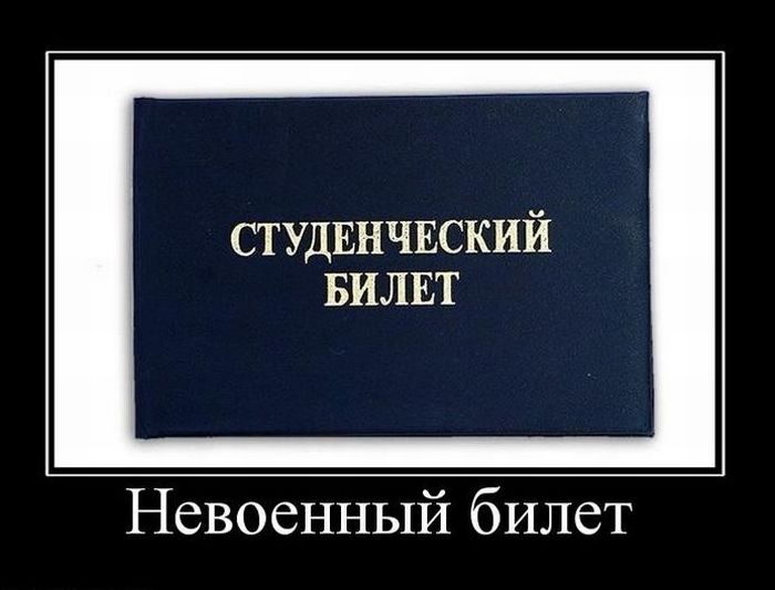 Демотиваторы приколы