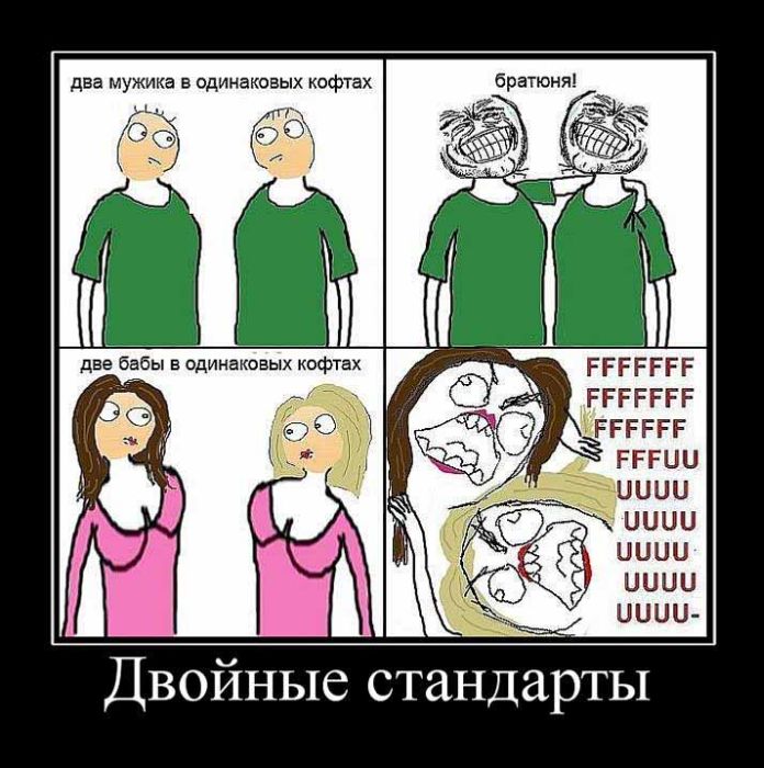 Демотиваторы приколы