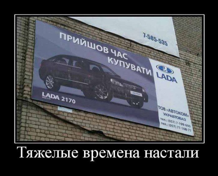 Демотиваторы приколы