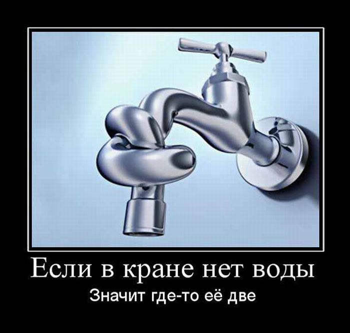 Демотиваторы приколы