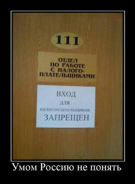 Демотиваторы приколы