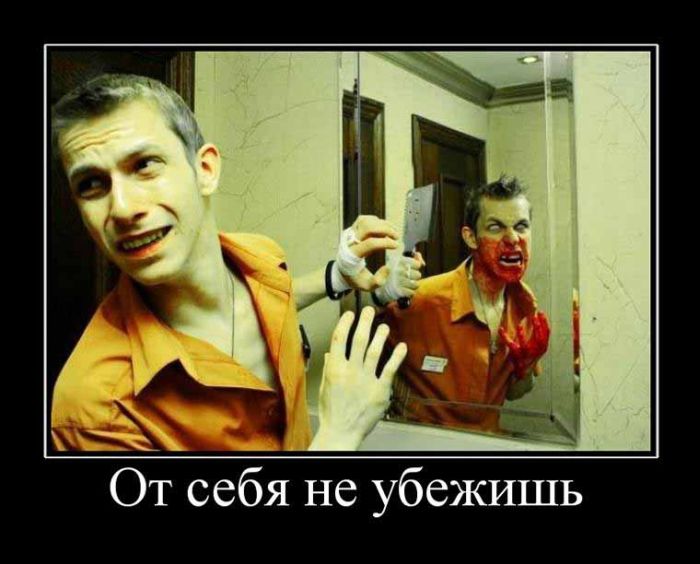 Демотиваторы приколы