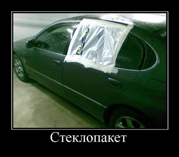 Демотиваторы приколы