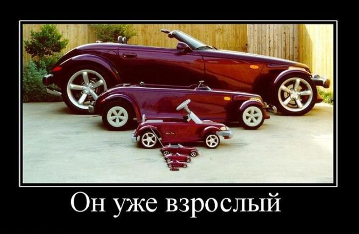 Демотиваторы приколы