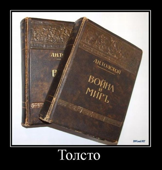 Демотиваторы приколы