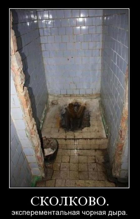 Демотиваторы приколы