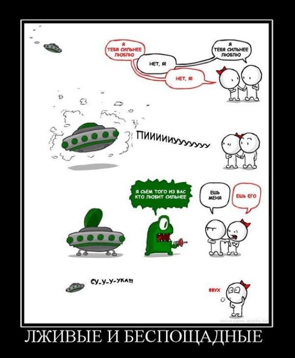 Демотиваторы приколы