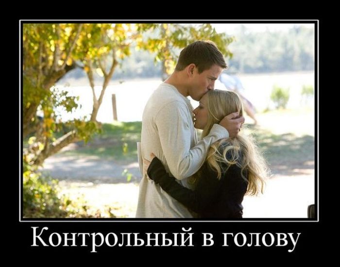 Демотиваторы приколы