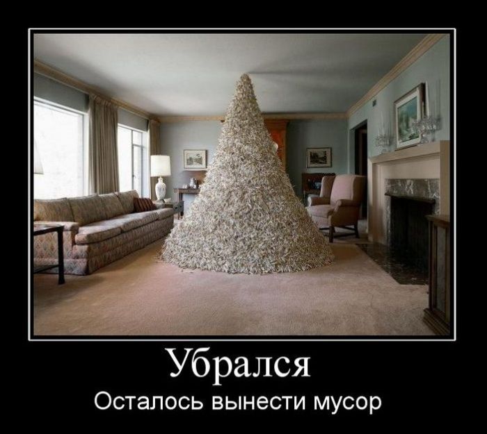 Демотиваторы приколы