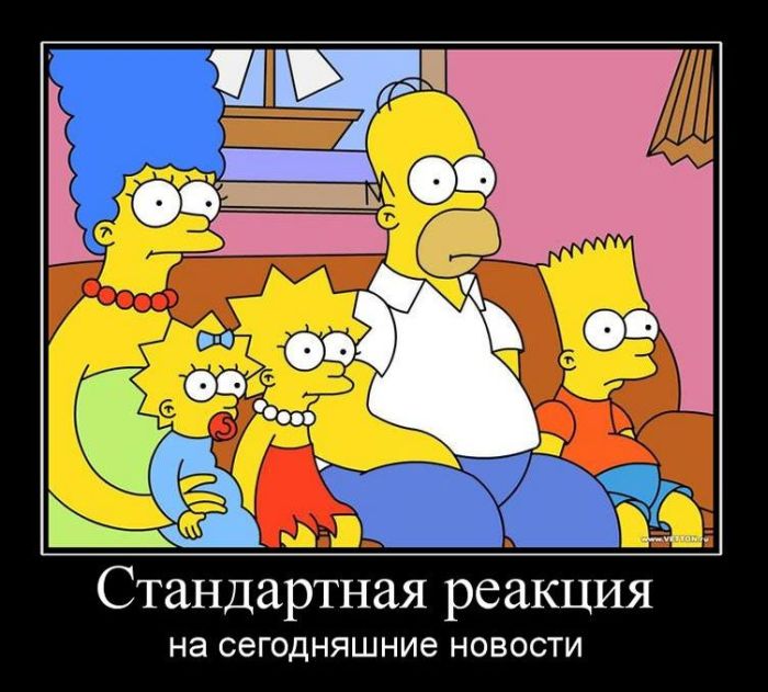 Демотиваторы приколы