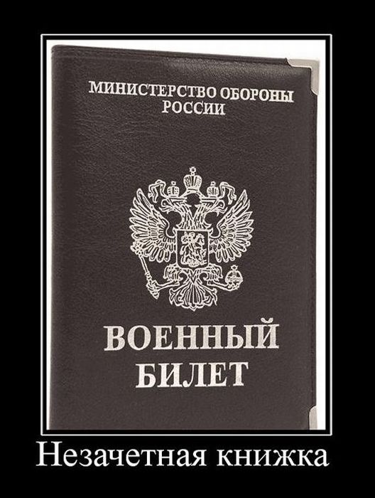 Демотиваторы приколы
