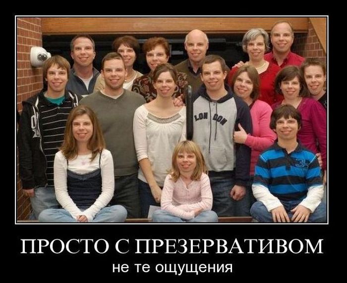 Демотиваторы приколы