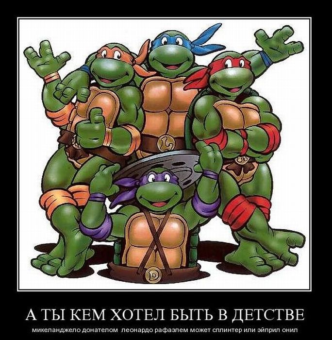 Демотиваторы приколы