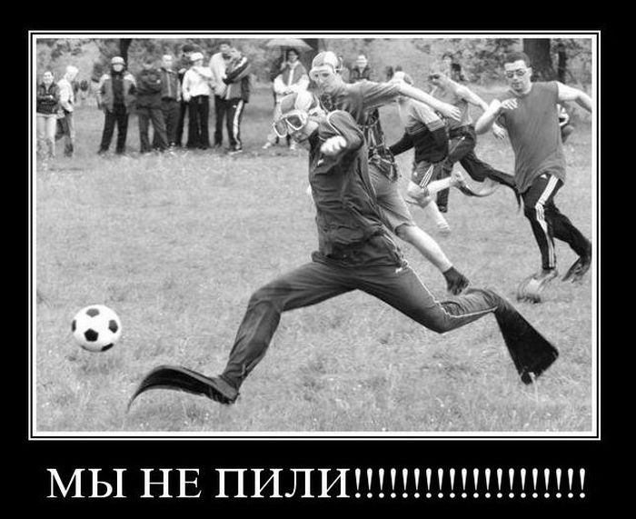 Демотиваторы приколы