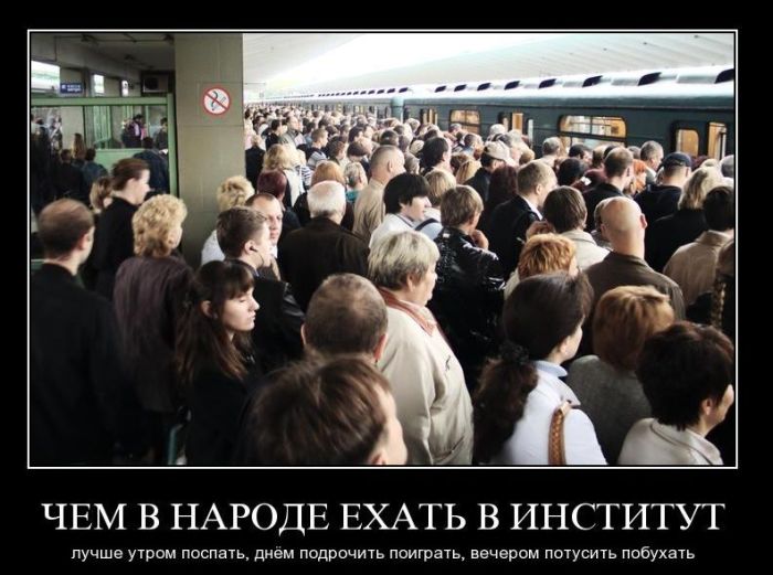 Демотиваторы приколы