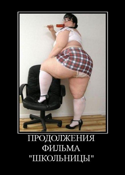 Демотиваторы приколы