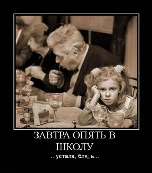 Демотиваторы приколы