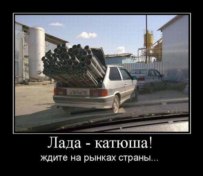 Демотиваторы приколы