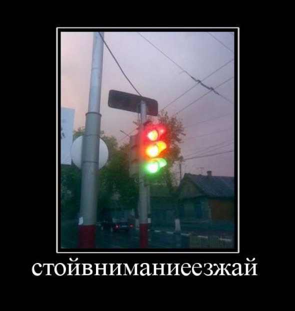 Демотиваторы приколы