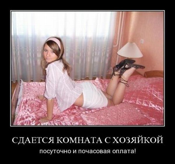 Демотиваторы приколы
