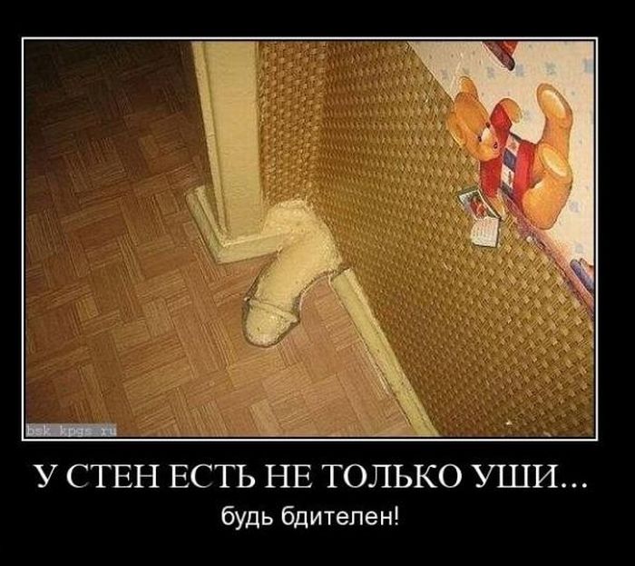 Демотиваторы приколы
