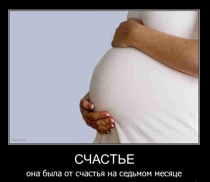 Демотиваторы приколы