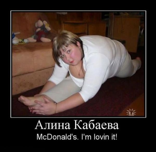 Демотиваторы приколы