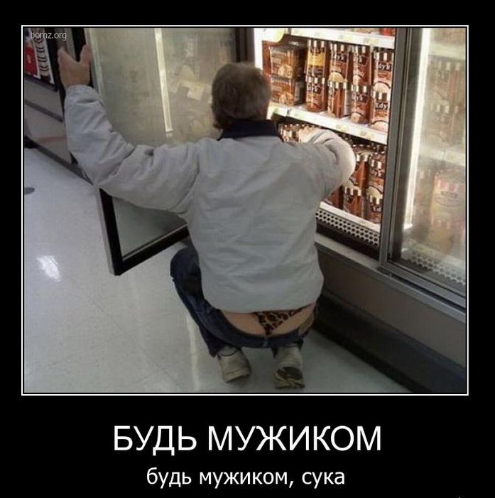 Демотиваторы приколы