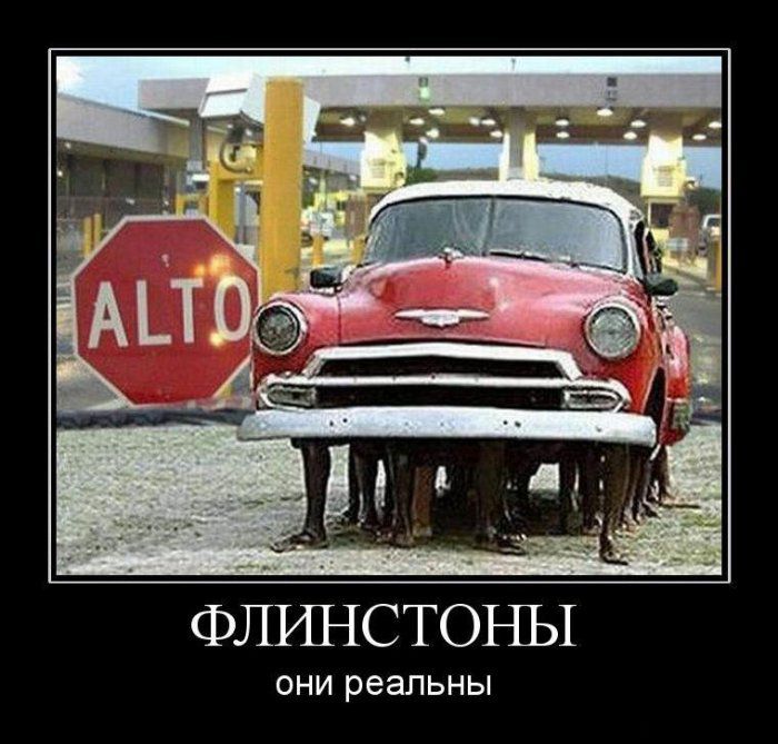 Демотиваторы приколы