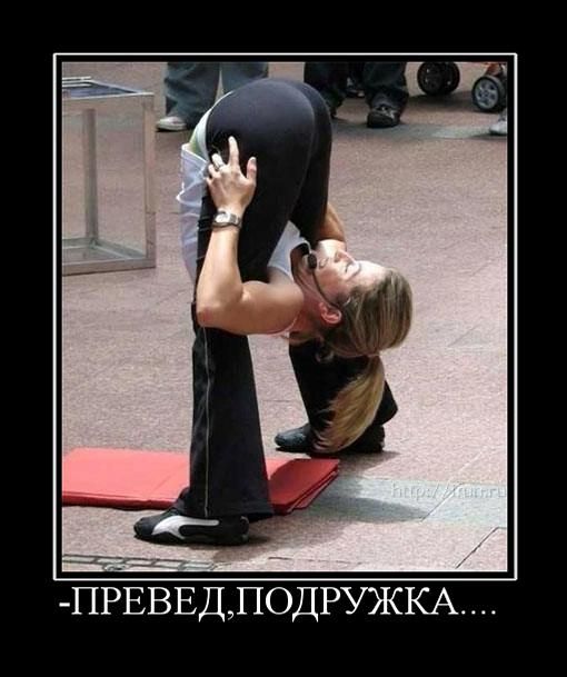 Демотиваторы приколы