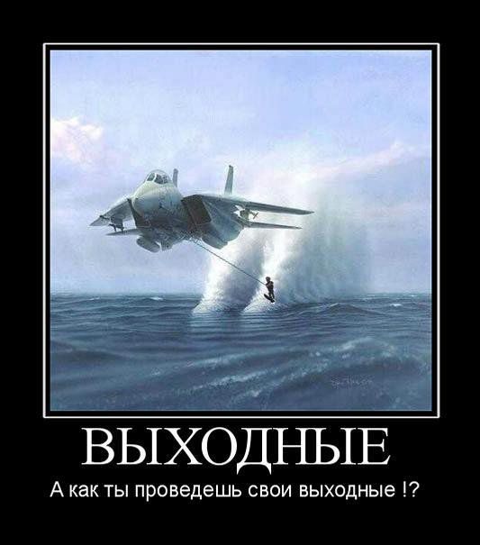 Демотиваторы приколы