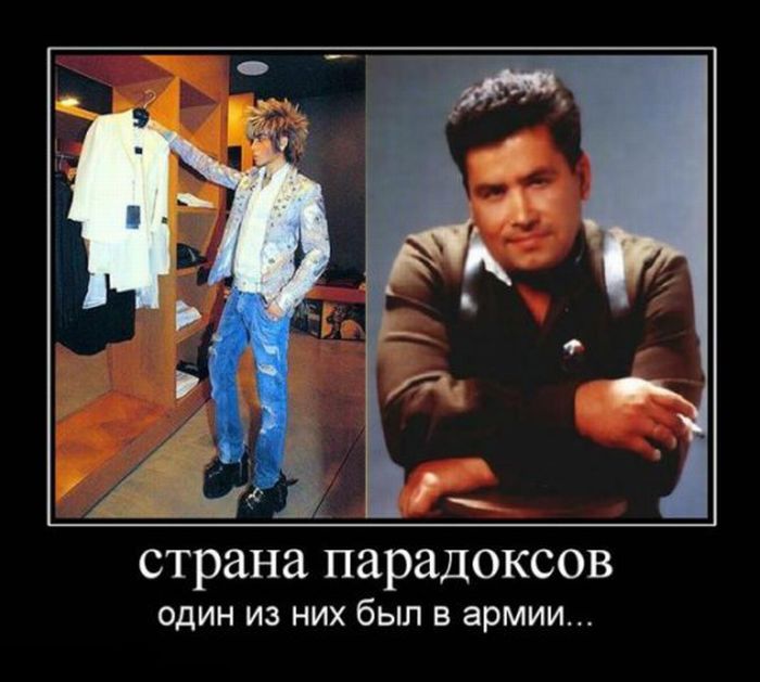 Демотиваторы приколы