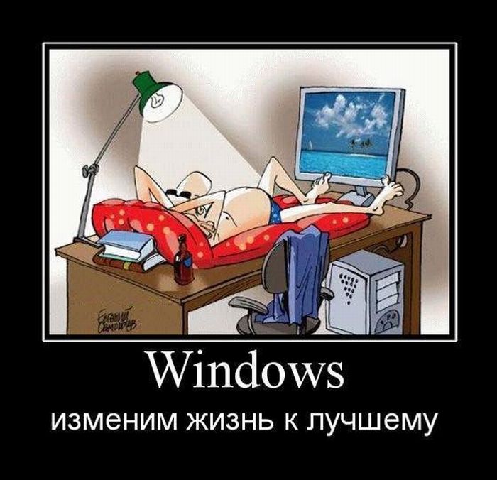 Демотиваторы приколы