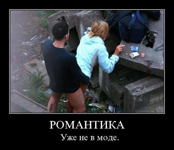 Демотиваторы приколы