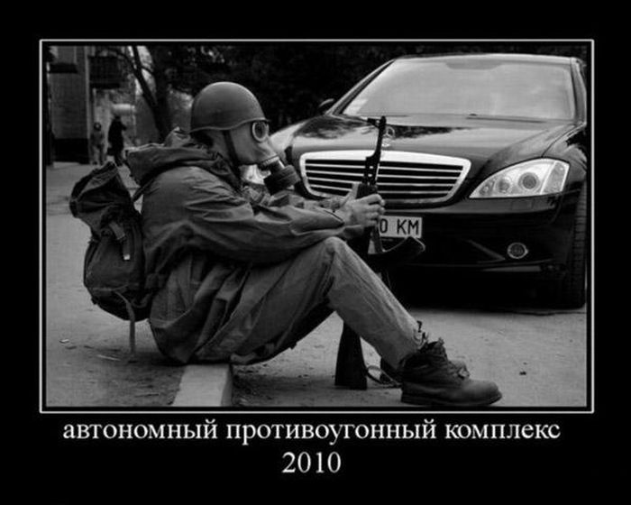 Демотиваторы приколы