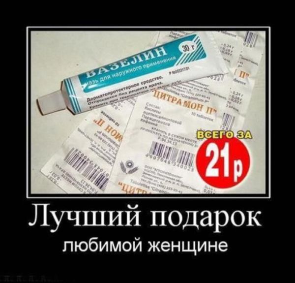 Демотиваторы приколы