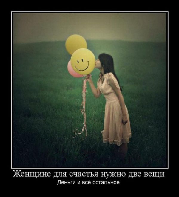 Демотиваторы приколы