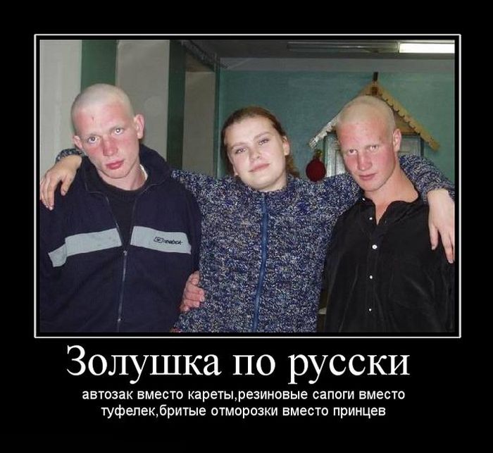 Демотиваторы приколы