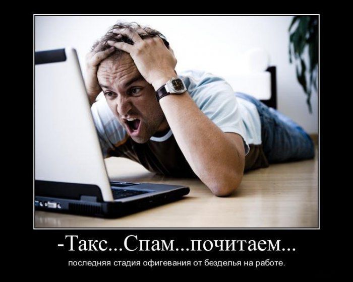 Демотиваторы приколы