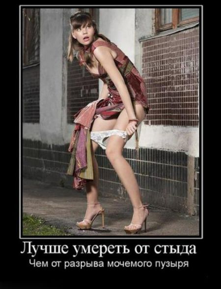 Демотиваторы приколы