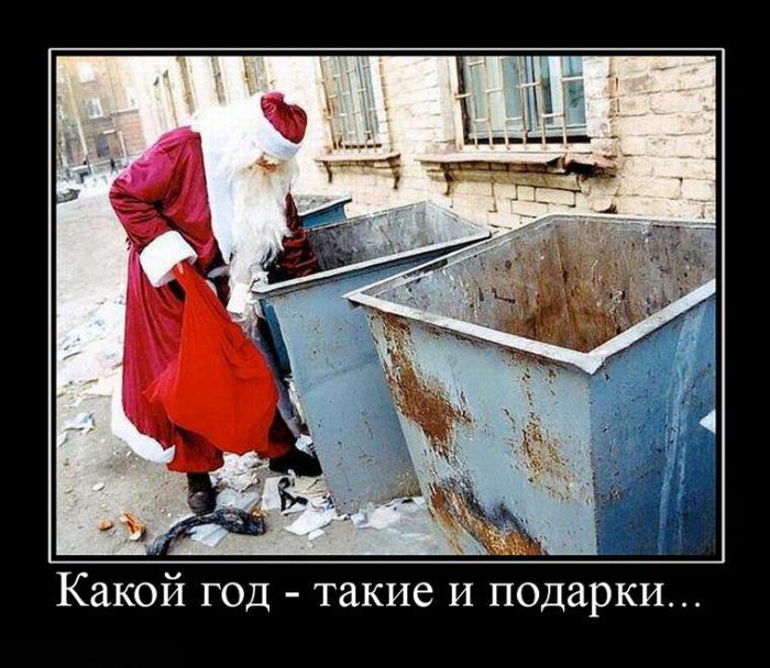 Демотиваторы приколы