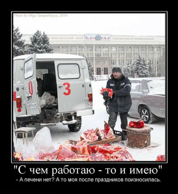 Демотиваторы приколы
