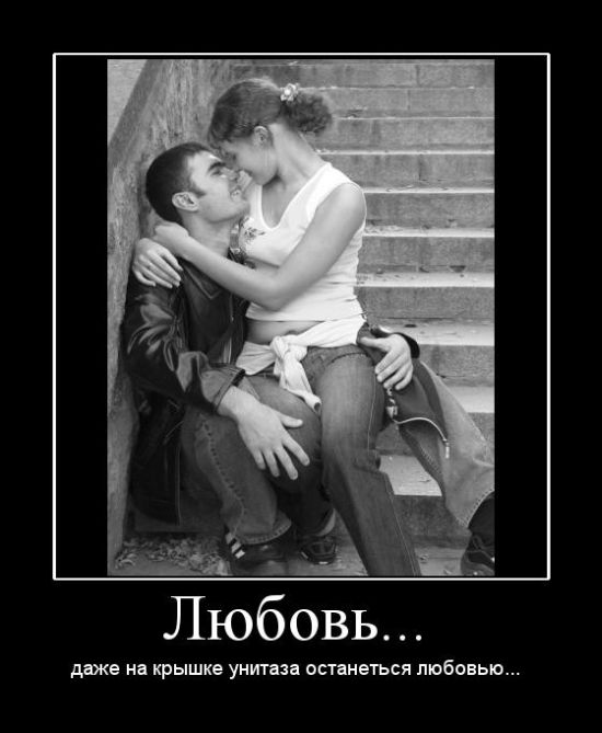 Демотиваторы приколы