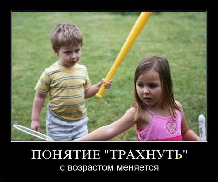 Демотиваторы приколы