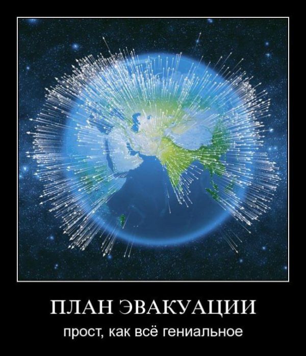 Демотиваторы приколы