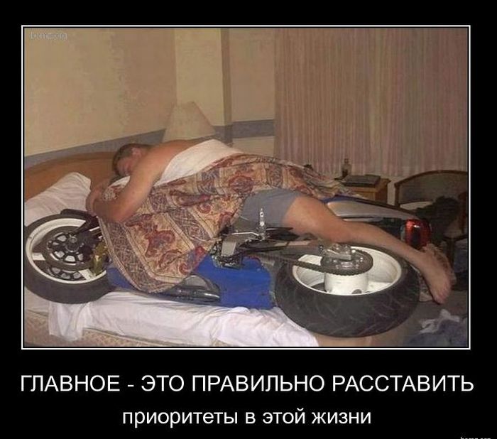 Демотиваторы приколы