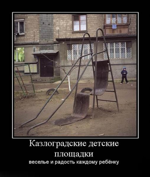 Демотиваторы приколы