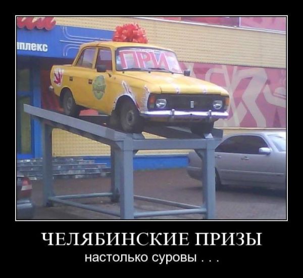 Демотиваторы приколы