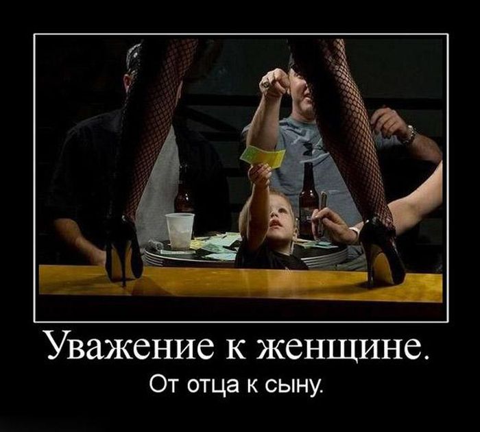 Демотиваторы приколы
