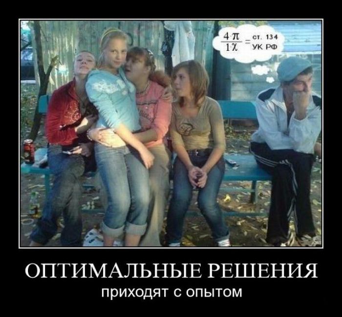 Демотиваторы приколы